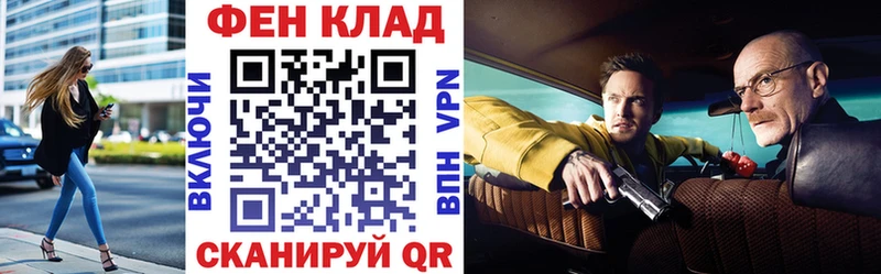 Купить закладки  Михайлов  Амфетамин Premium 