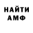 ГАШ Cannabis Christian I.