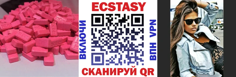ЭКСТАЗИ TESLA  Купить  Михайлов 