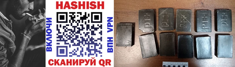 ГАШИШ hashish  Купить где  Михайлов 