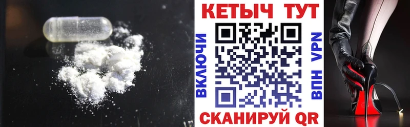КЕТАМИН ketamine  Купить закладки  Михайлов 