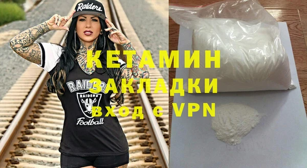 соль курить ск Дмитриев