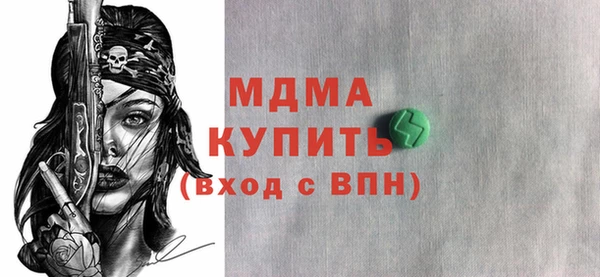 дживик Дмитров