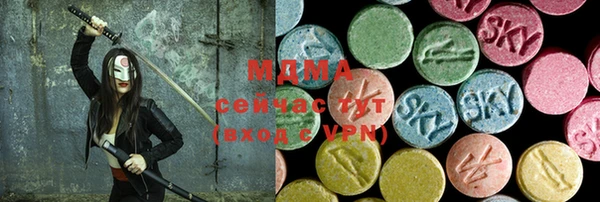 героин Дмитровск
