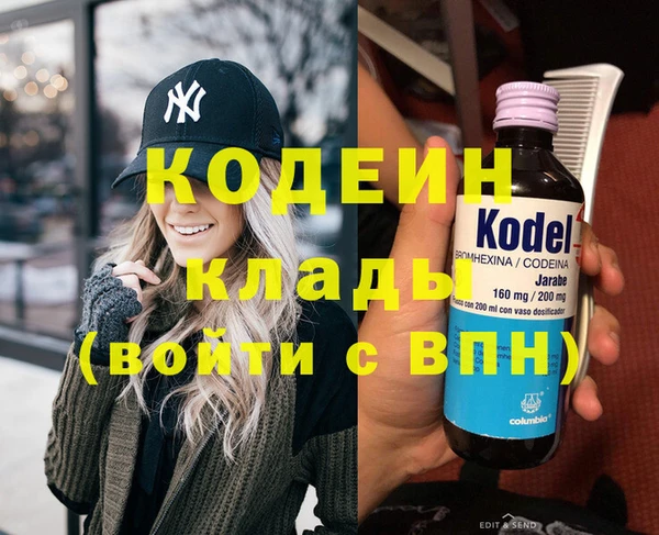 героин Дмитровск