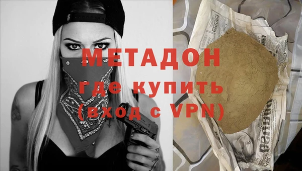 героин Дмитровск