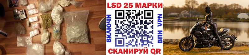 Купить  Михайлов  ЛСД экстази кислота 
