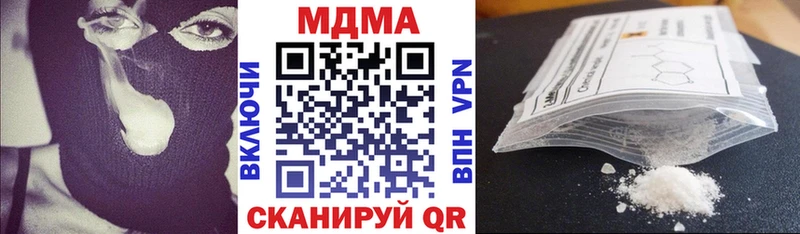 Купить закладки  Михайлов  MDMA молли 