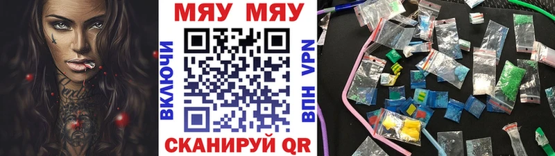 Меф мука  Купить закладки  Михайлов 