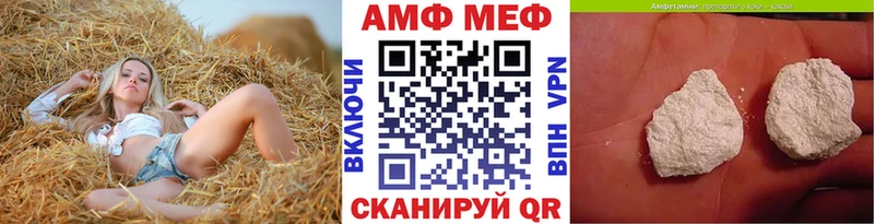 Купить  Михайлов  Первитин Декстрометамфетамин 99.9% 