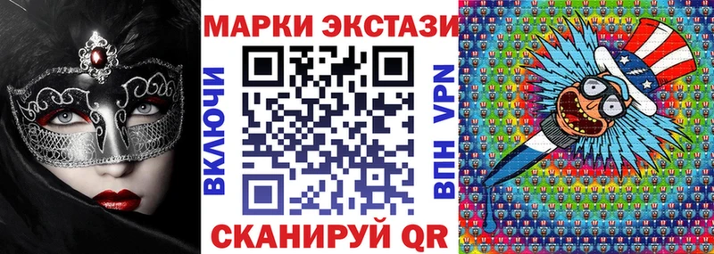 Купить  Михайлов  Наркотические марки 1500мкг 