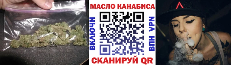 Дистиллят ТГК THC oil  Купить  Михайлов 