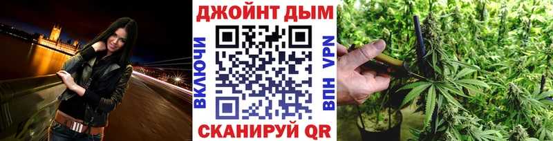 Купить  Михайлов  Бошки марихуана план 
